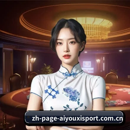 爱游戏体育 发展历程 - 体育资讯内容服务